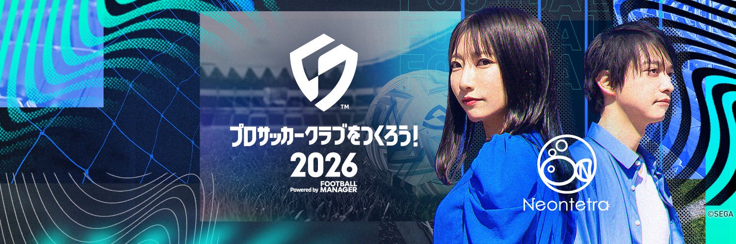 Neontetra_hide's profile banner image
