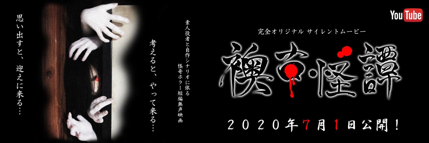 伊吹@新作映画撮影中! on Twitter: 