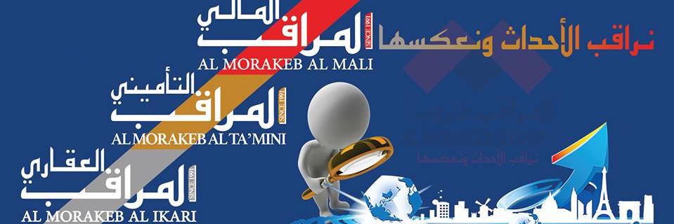 almorakebgroup's profile banner image