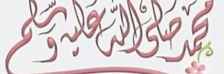 ASMAna88's profile banner image