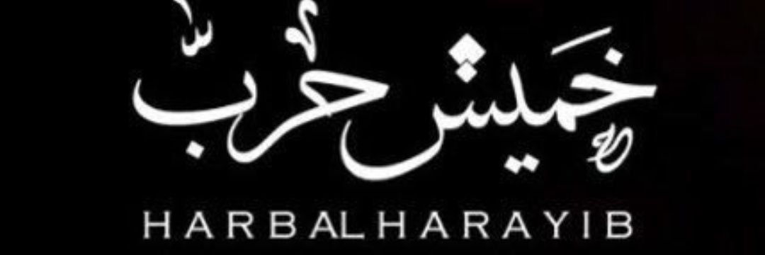 RH35078869's profile banner image