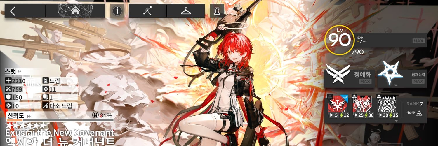 슬기로운 준호 banner