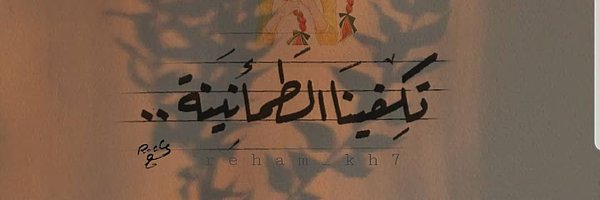 51bulbul's profile banner image