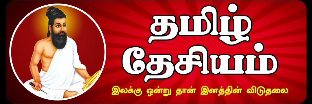 _mohankumar_'s profile banner image
