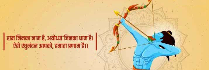 HinduEcosystemm's profile banner image