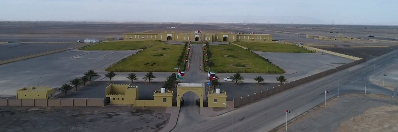 دائرة ميدان البشائر banner
