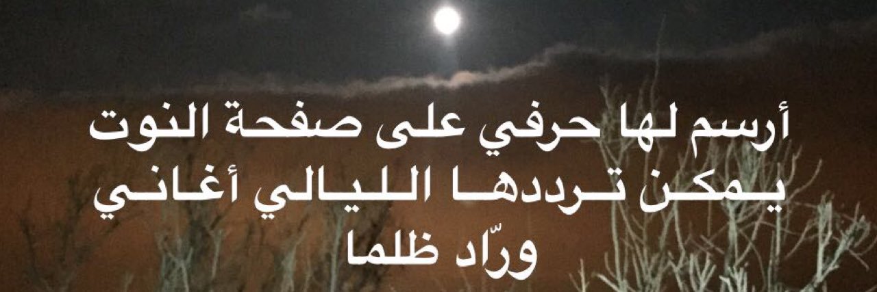 warrad_d's profile banner image