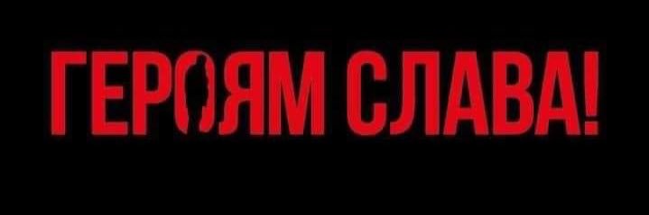 Oleksii Korshenko banner