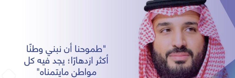 aishajmal's profile banner image