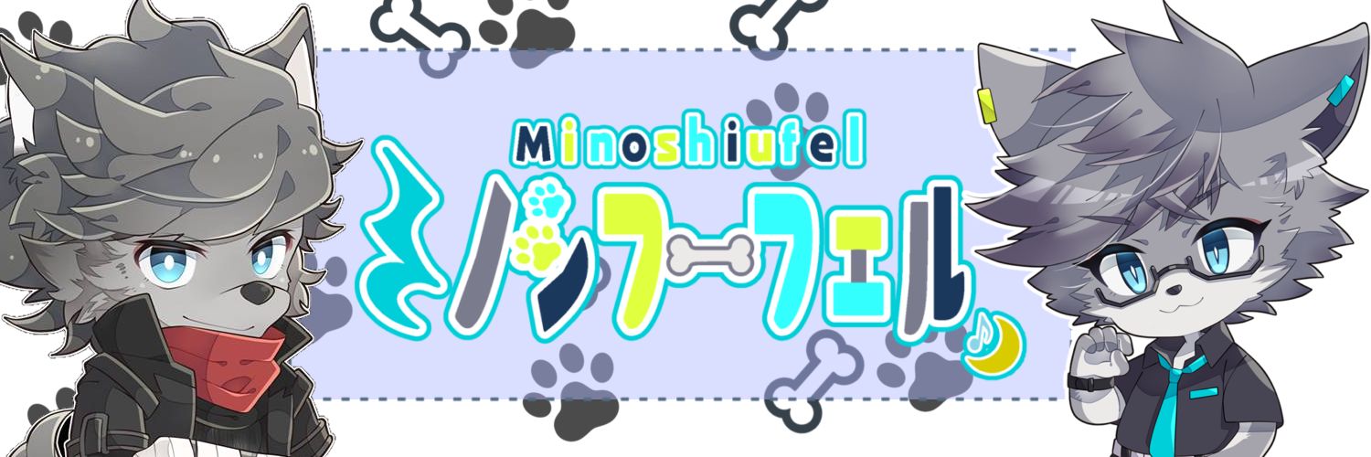 Minoshifufel's profile banner image