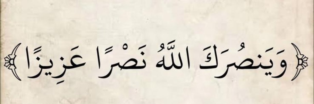 🤍Aish🕊️ banner