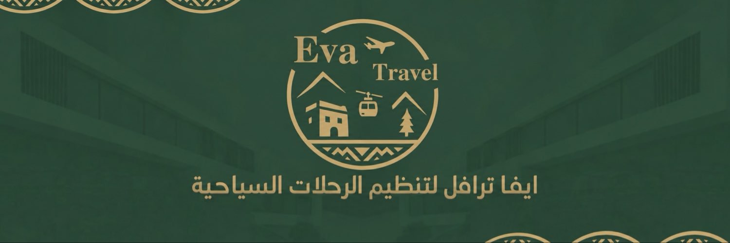 Abha_Travel's profile banner image