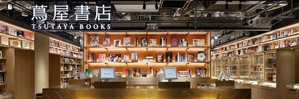 GINZA_TSUTAYA Profile Banner