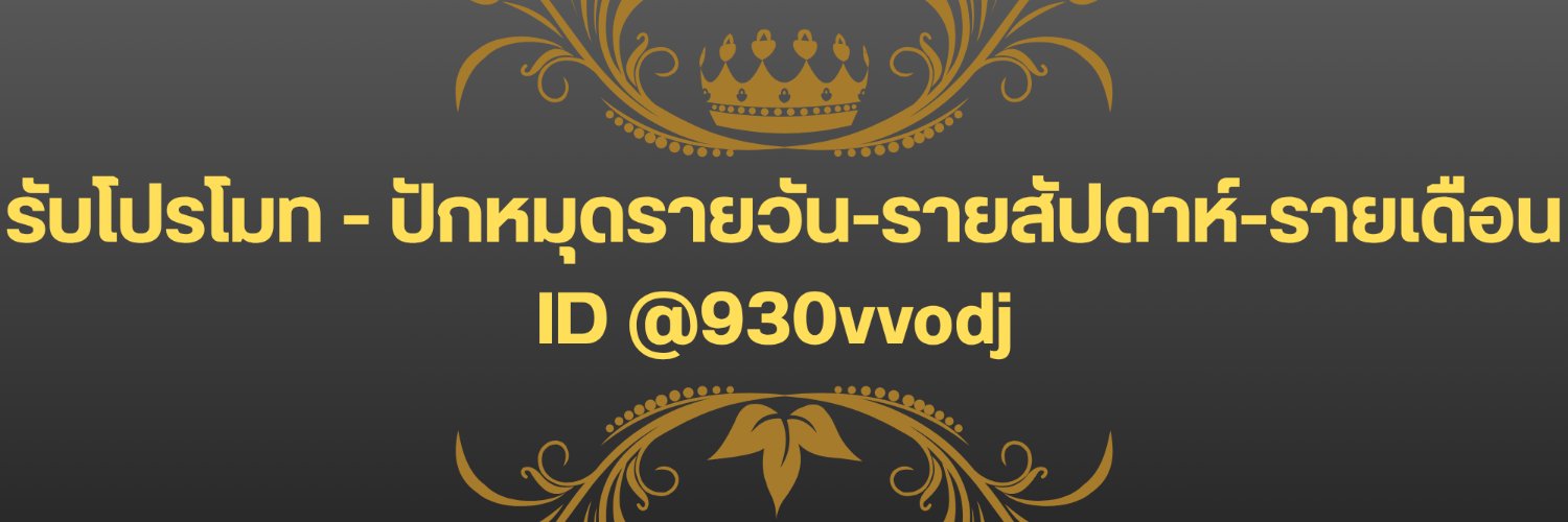 nerpisonz's profile banner image