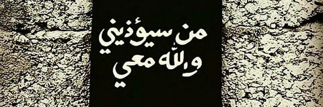 احسان ربیعی banner