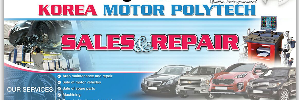KoreMotorRwanda's profile banner image