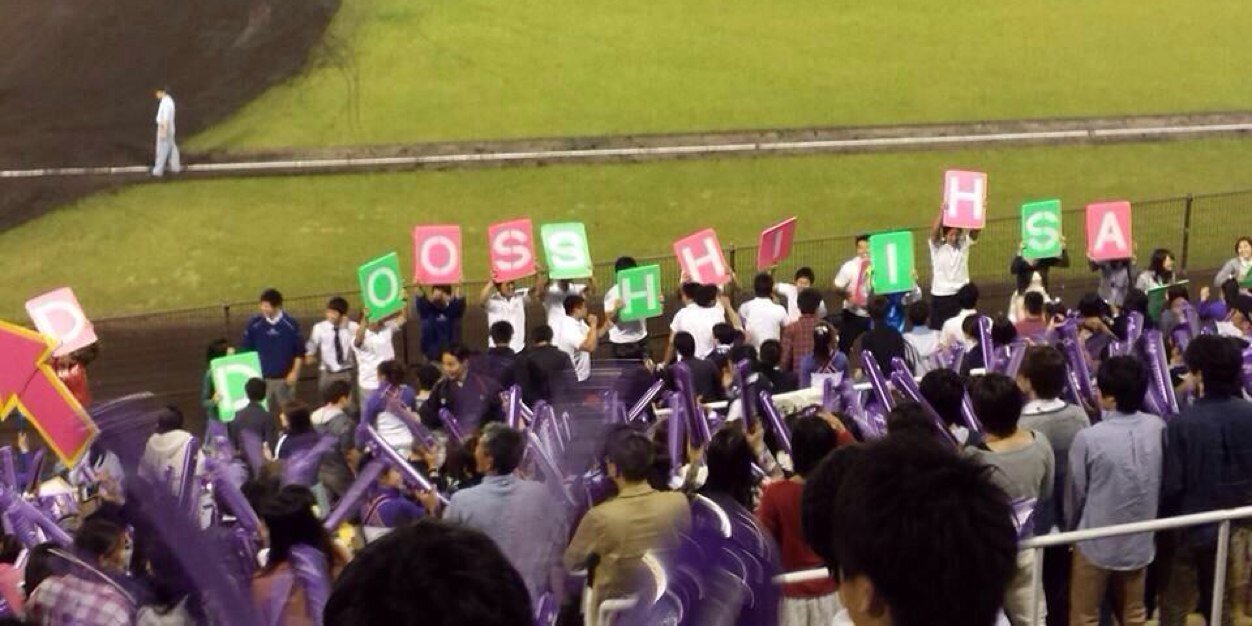 東福拓朗 banner