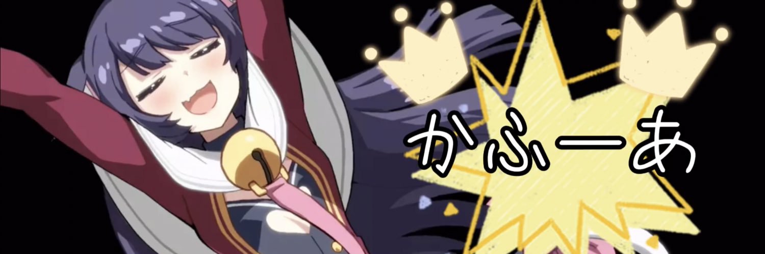 かふーあ banner