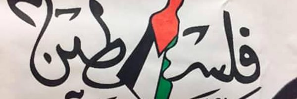 cuote32 Profile Banner
