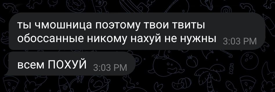 Девочка с приколами🕊️ banner