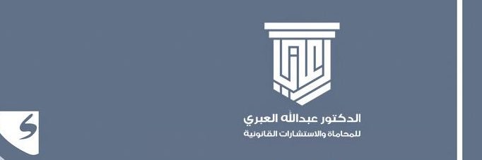 AlAbri_ALC's profile banner image