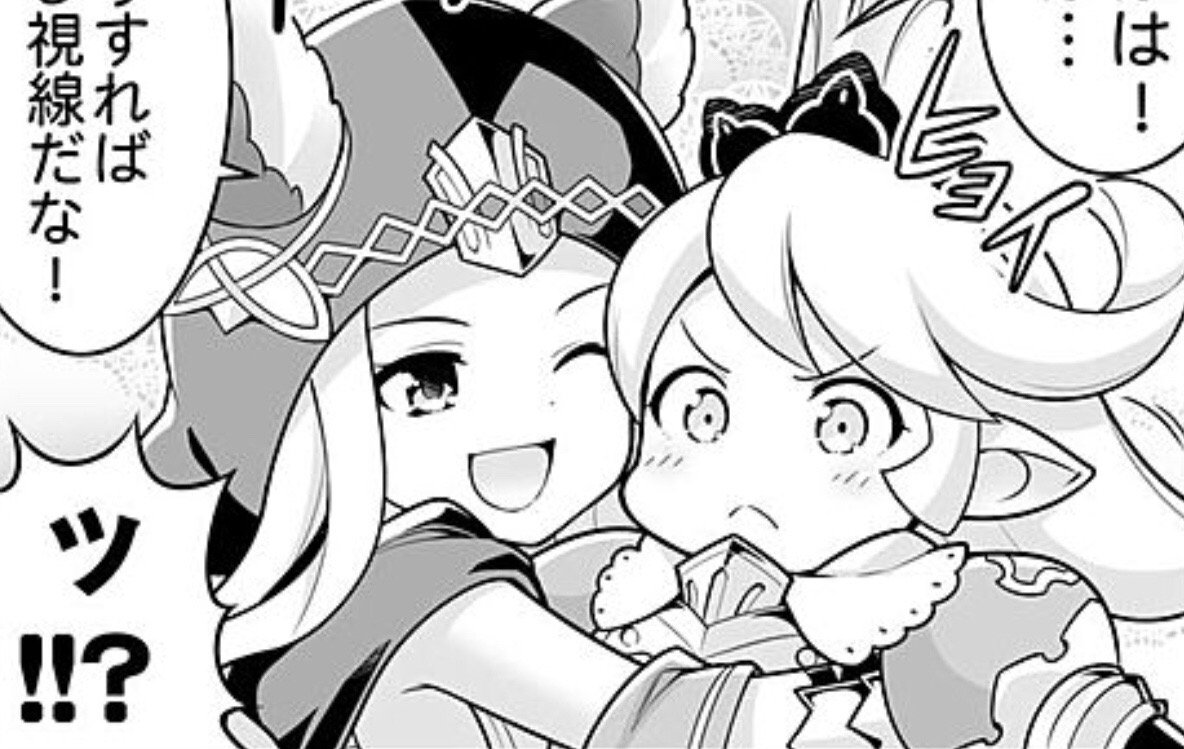 jana_gbf's profile banner image