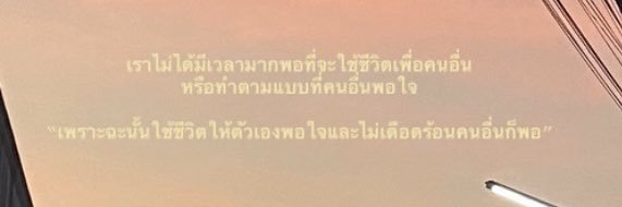 • Human error banner