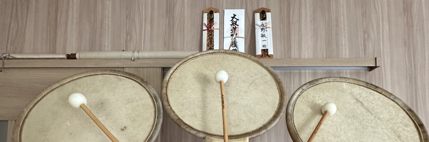 永野敏一 banner