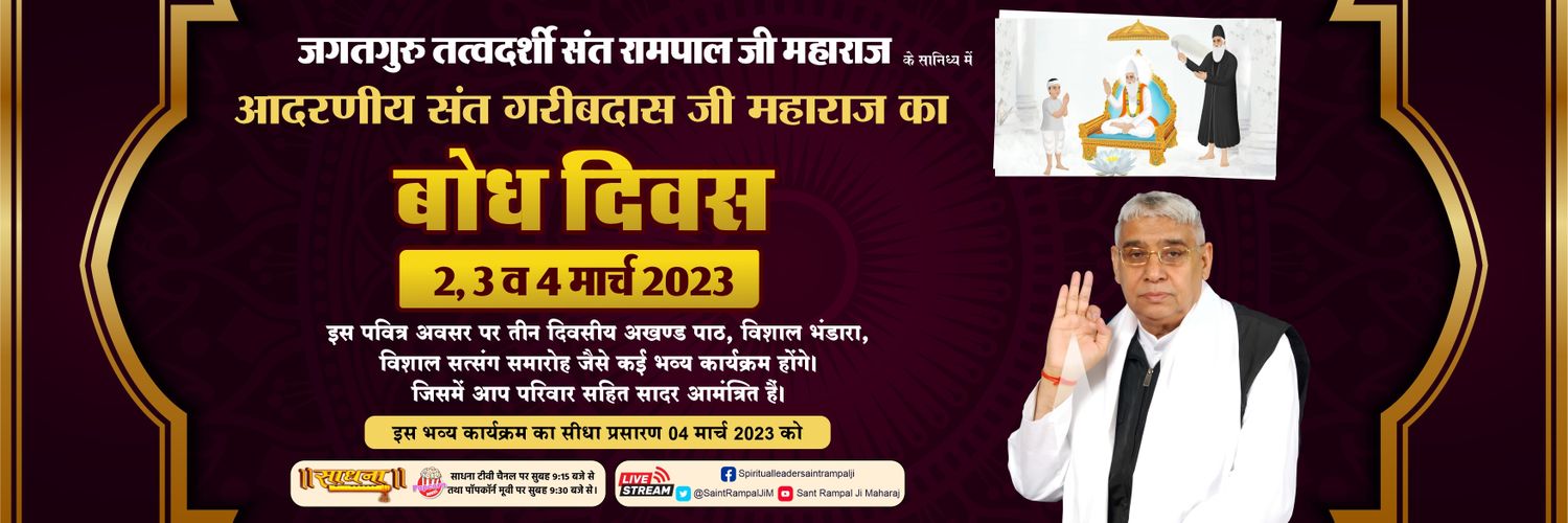 जेके RJ32 banner