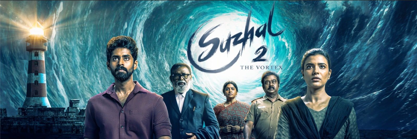 Pushkar&Gayatri banner