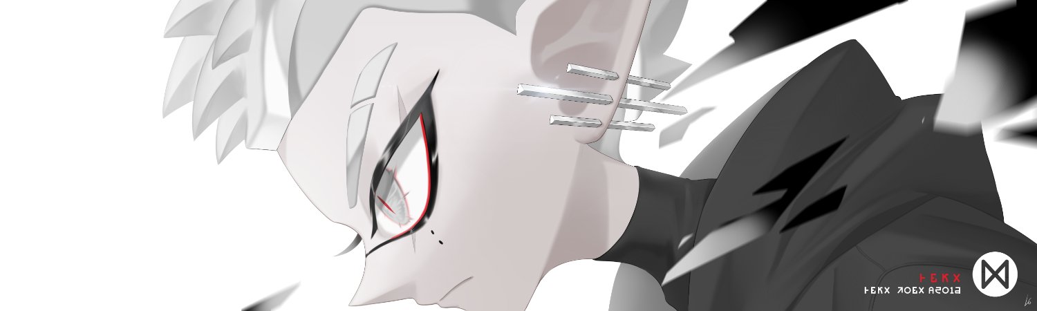 🦑하르네 banner