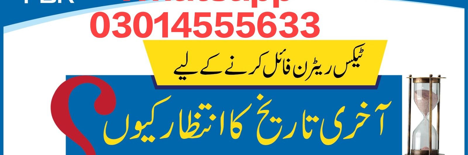 mshafiq_pk's profile banner image