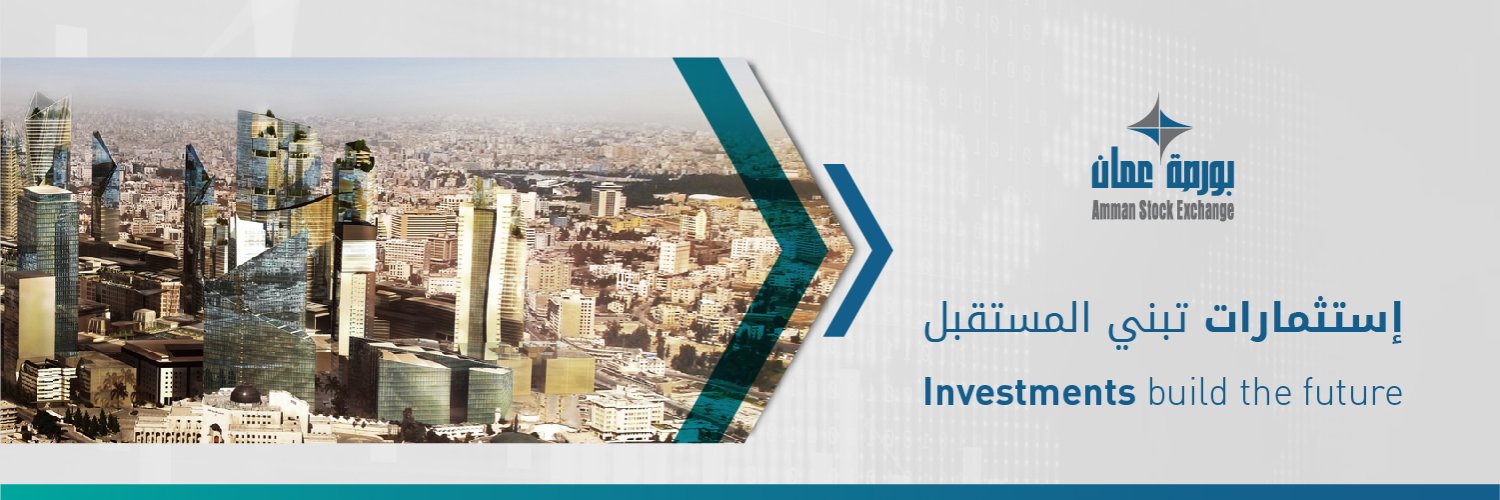 Amman Stock Exchange banner