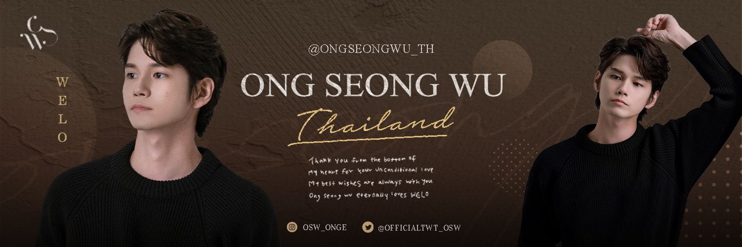 ONGSEONGWU THAILAND✨ banner