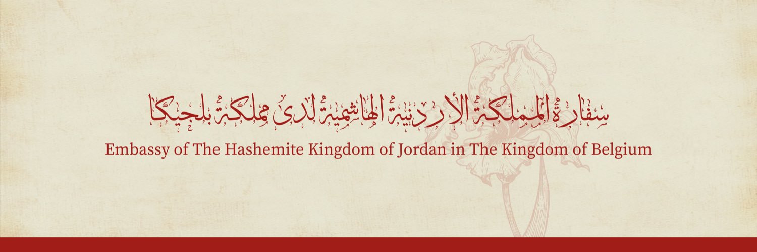 Embassy of Jordan in Brussels banner
