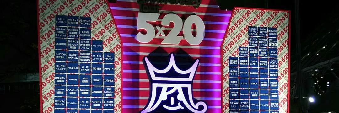 13yearsarashi's profile banner image
