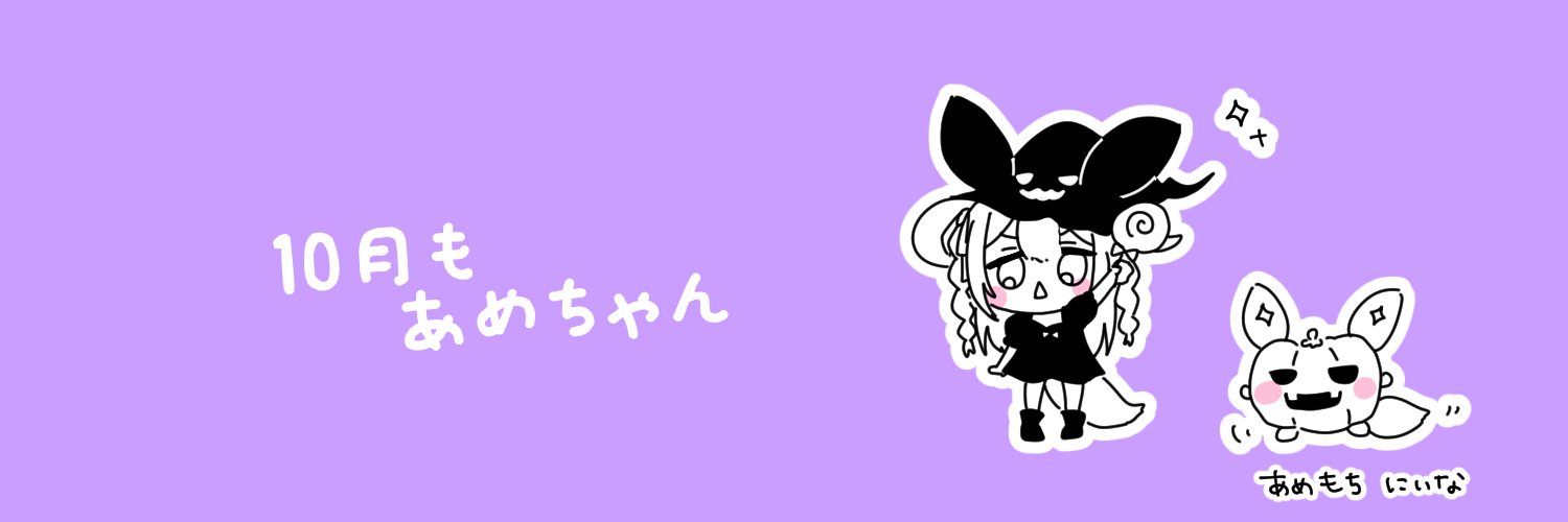 bessun11111's profile banner image