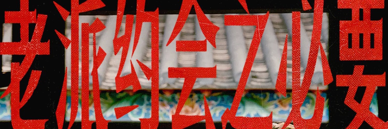 ◍⁰ᯅ⁰◍ .ᐟ.ᐟ 🫧 banner