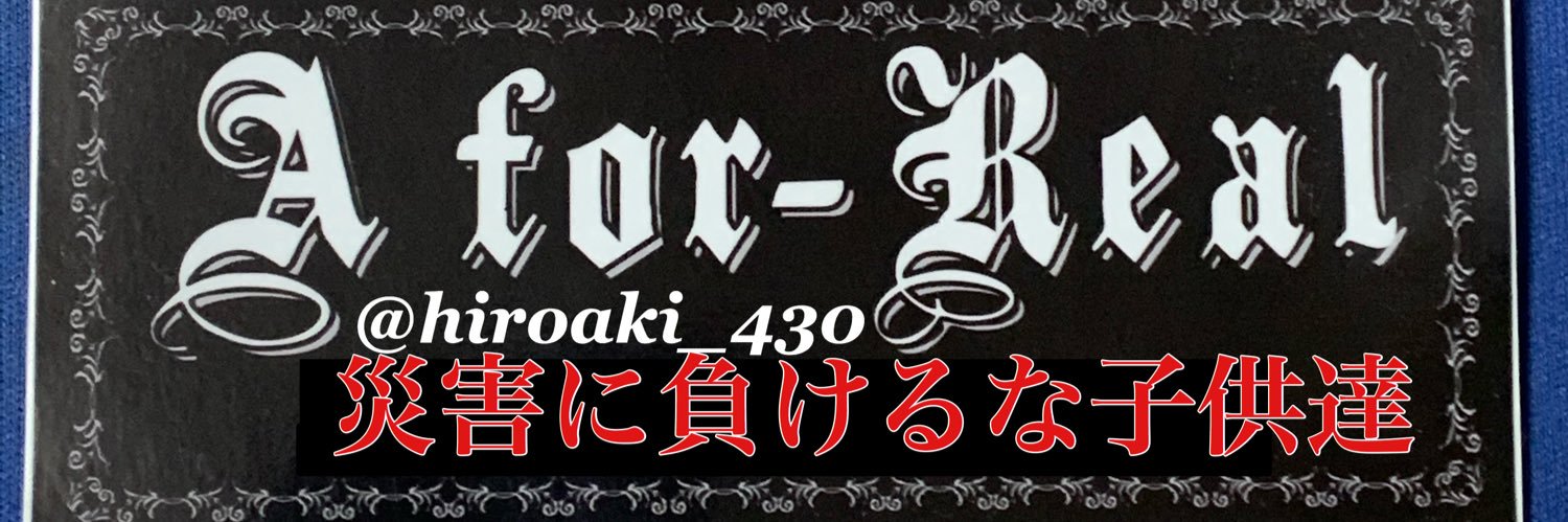 hiroaki_430's profile banner image