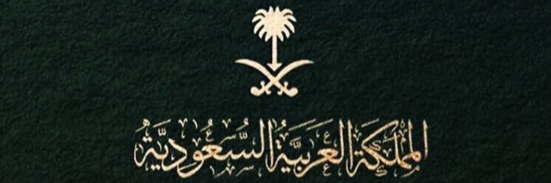 رامي آل جعفر | Rami Al Jafar banner