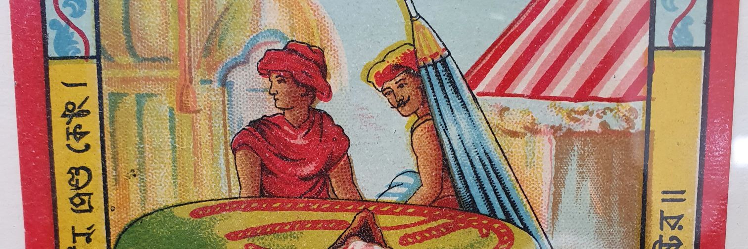 Koen banner