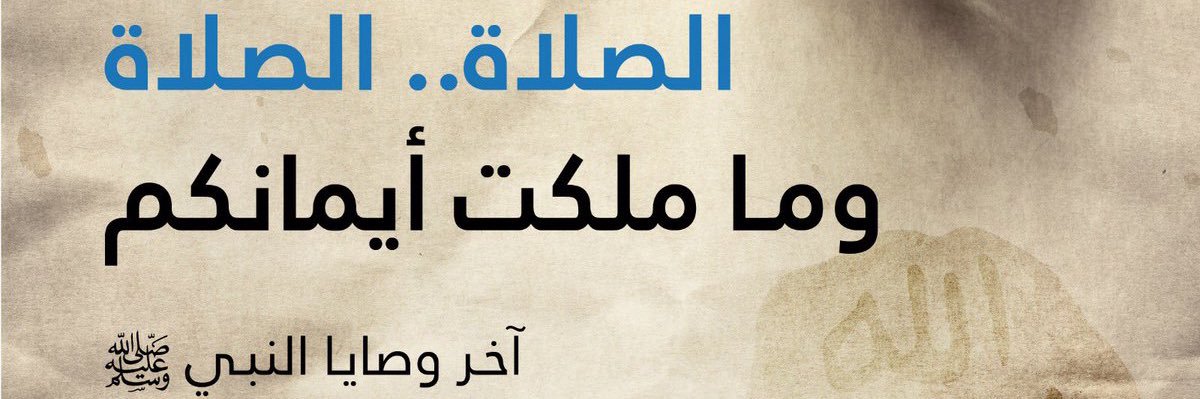 🇮🇶Adnan banner