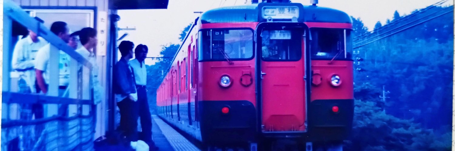 ﾌｼﾞﾓﾄ banner