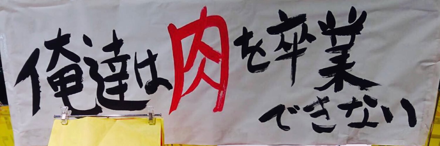 13th_R's profile banner image