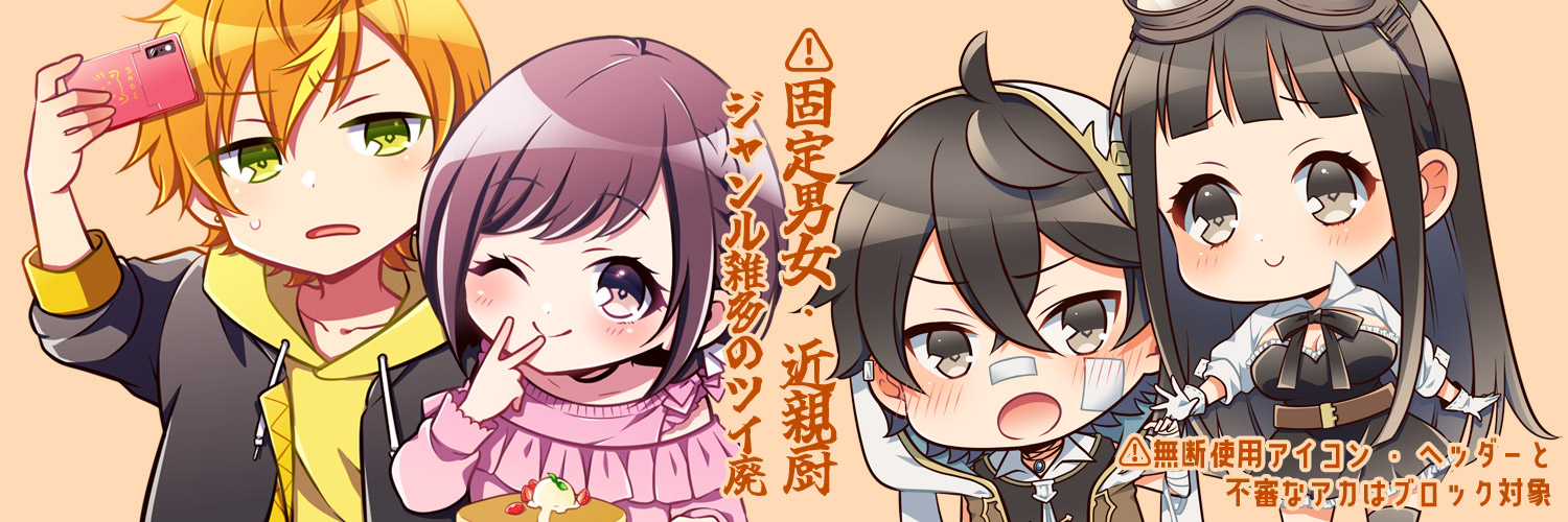 fu7tsuki's profile banner image