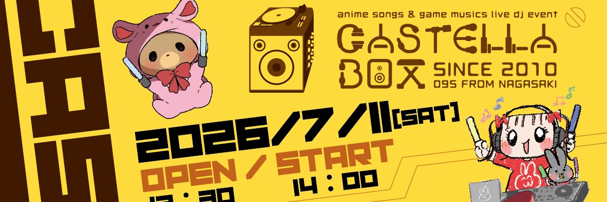 Castellabox's profile banner image