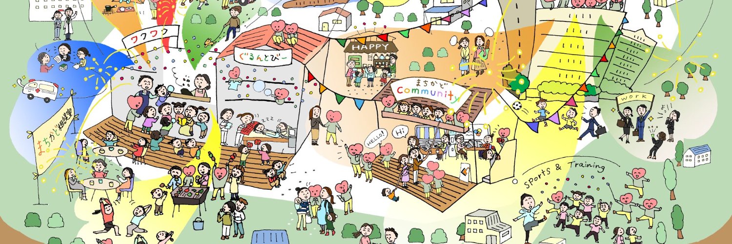 菅原健介kensuke Sugahara banner