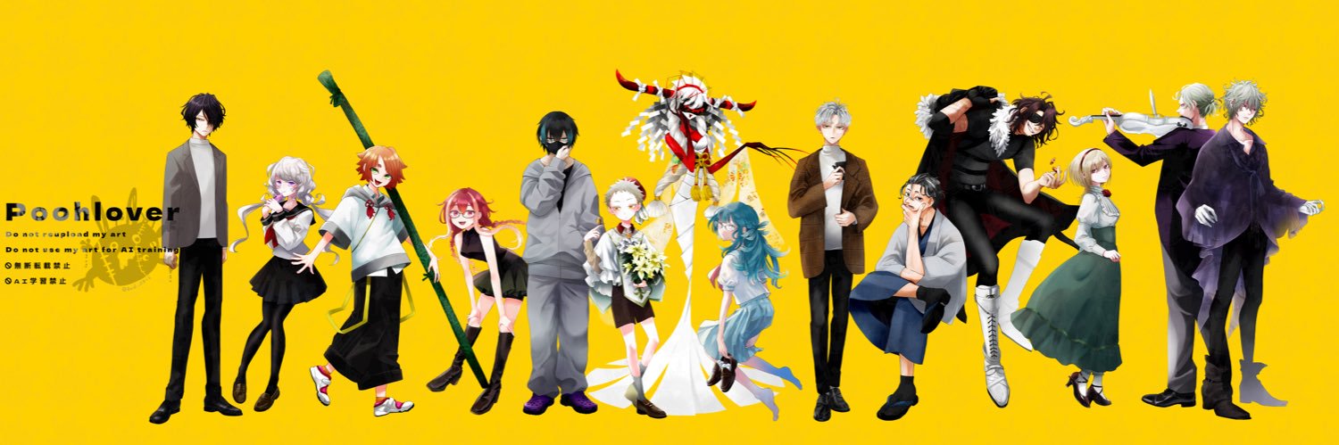 ぷらば banner