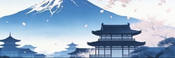 ゆり なぎ banner