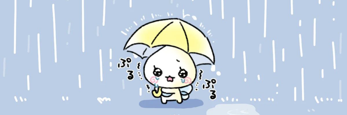 よちぴたんっ！ banner